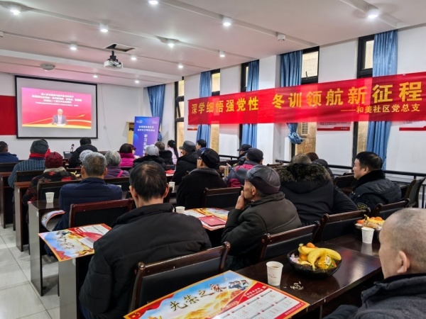 冬訓(xùn)理論學(xué)習(xí)，筑牢思想根基。魚嘴鎮(zhèn)供圖