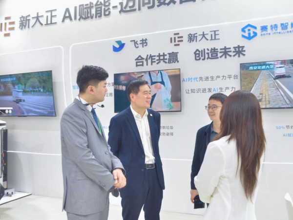 新大正展位現(xiàn)場參觀交流。新大正供圖