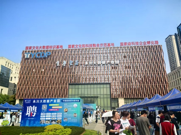 2025年數(shù)智人才春季專場(chǎng)招聘會(huì)現(xiàn)場(chǎng)。徐雯瑄攝