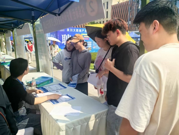 2025年數(shù)智人才春季專場(chǎng)招聘會(huì)現(xiàn)場(chǎng)。徐雯瑄攝