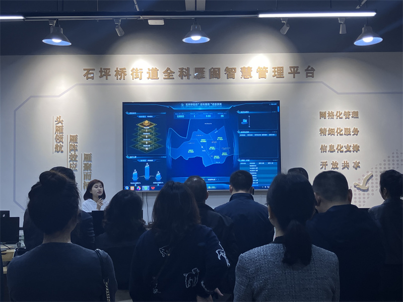 城市治理經(jīng)驗(yàn)教學(xué)現(xiàn)場(chǎng)。武隆區(qū)委宣傳部供圖