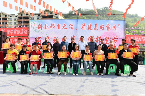 石角社區(qū)獲獎先進典型。成蓉攝