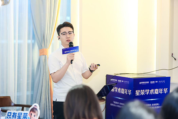 林鵬飛現(xiàn)場分享。主辦方供圖