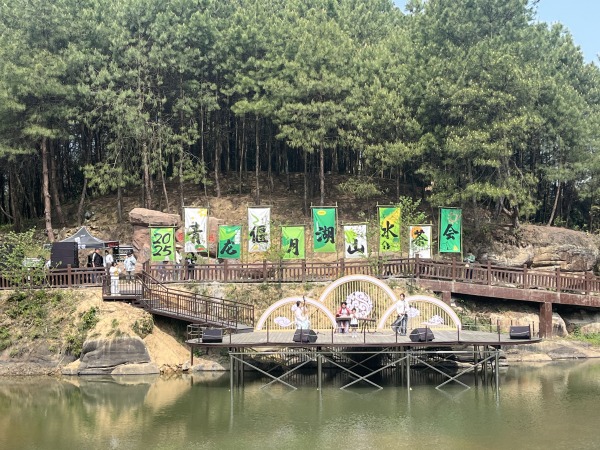 2025豐都青龍偃月湖山水茶會(huì)啟幕。任峰攝