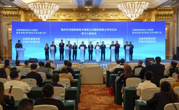 平臺(tái)運(yùn)營(yíng)方與平臺(tái)入駐商家企業(yè)代表簽訂投資協(xié)議。何乾健攝