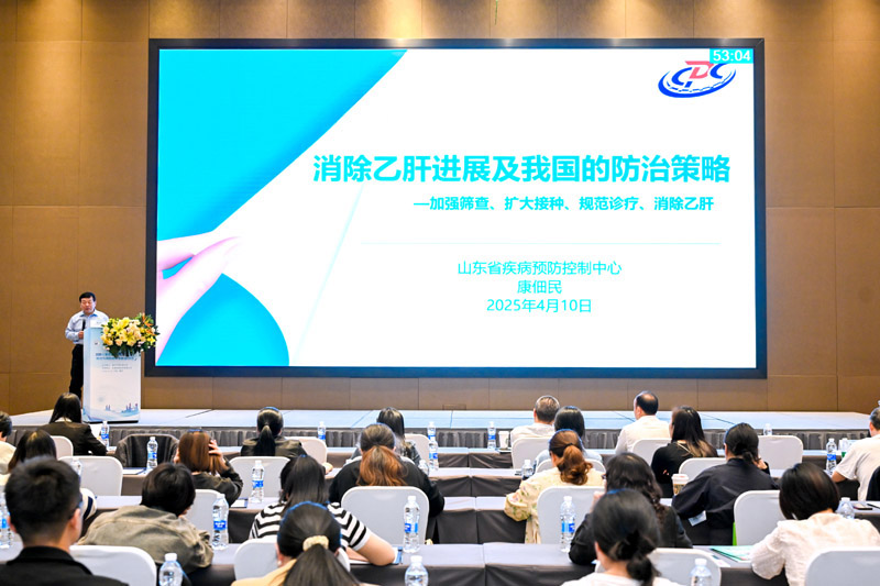 會議現(xiàn)場。