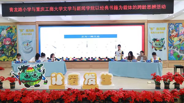 辯論現(xiàn)場。楊鵬攝