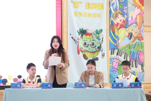 反方大學生選手發(fā)言。楊鵬攝