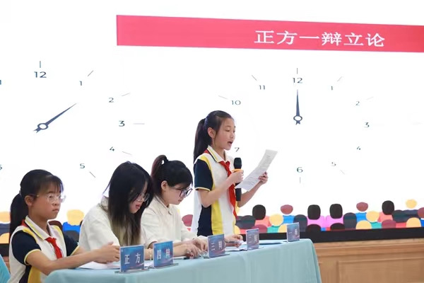 正方小學生選手發(fā)言。楊鵬攝