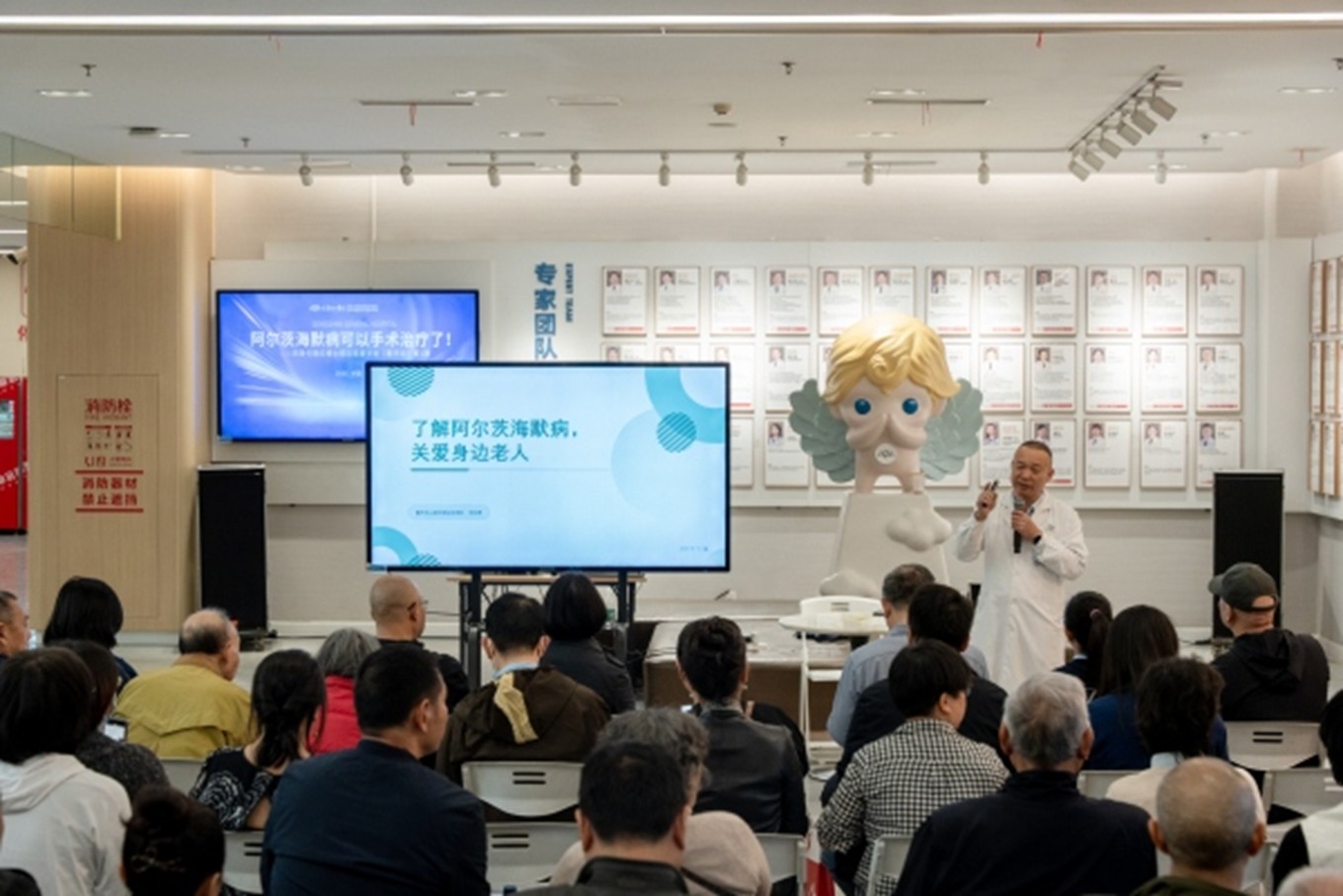 史樹貴進(jìn)行《了解阿爾茨海默病，關(guān)愛身邊老人》科普講座。重慶松山醫(yī)院供圖