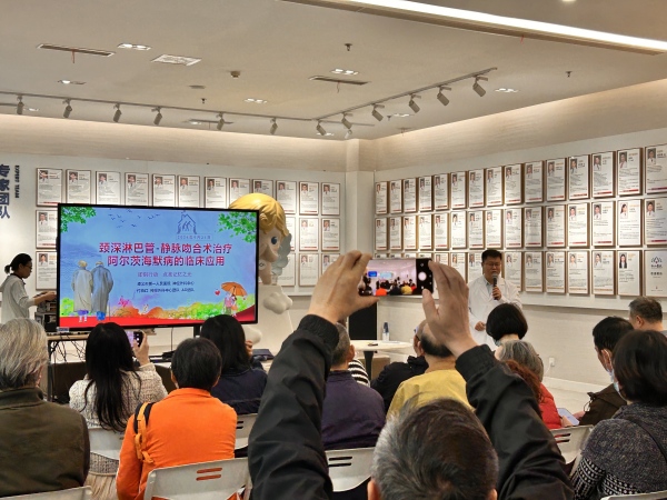 付曉紅進(jìn)行《頸深淋巴管-靜脈吻合術(shù)治療阿爾茨海默病的臨床研究》科普講座。重慶松山醫(yī)院供圖