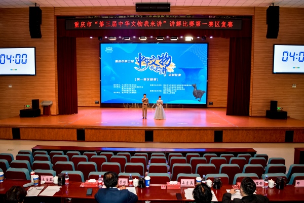 第三屆 “中華文物我來講” 講解比賽第一賽區(qū)復(fù)賽。曹鳴鷗攝