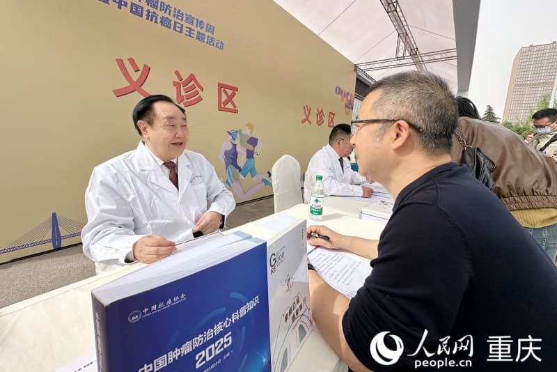 腫瘤防治周啟動活動現(xiàn)場，樊代明院士為市民解答腫瘤防治相關(guān)問題。重慶大學附屬腫瘤醫(yī)院供圖