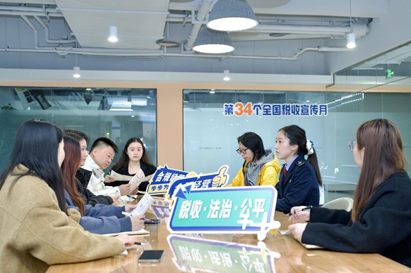 圖為巴南區(qū)稅務(wù)局聯(lián)合巴南區(qū)委網(wǎng)信辦走進(jìn)新引力·創(chuàng)客空間，開展合規(guī)經(jīng)營主題沙龍。饒鵬飛攝