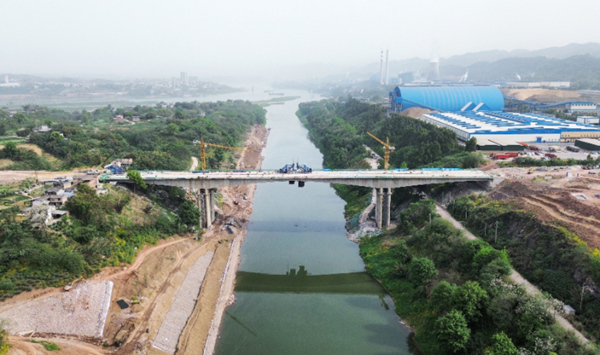 江津支坪綦河大橋成功合龍。項目部供圖