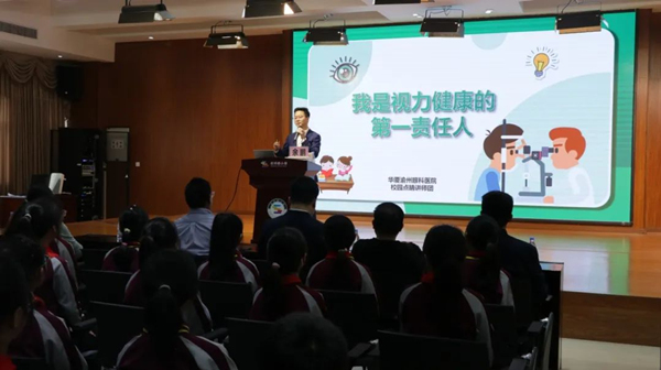 活動現(xiàn)場。重慶渝州眼科醫(yī)院供圖