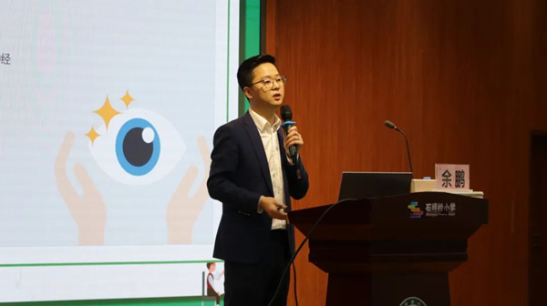 余鵬進行科普講座。重慶渝州眼科醫(yī)院供圖