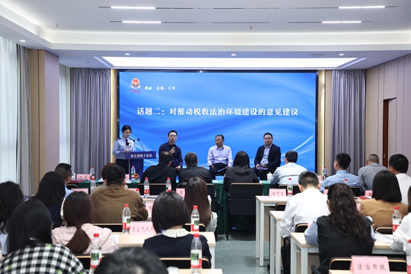 活動現(xiàn)場，重慶工商大學(xué)、西南政法大學(xué)的專家學(xué)者與參會人員交流。重慶市稅務(wù)局供圖