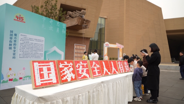 活動現(xiàn)場。大足臺供圖