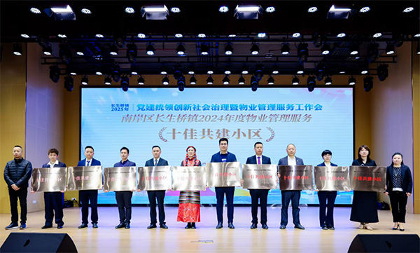 活動現(xiàn)場。東原仁知服務供圖