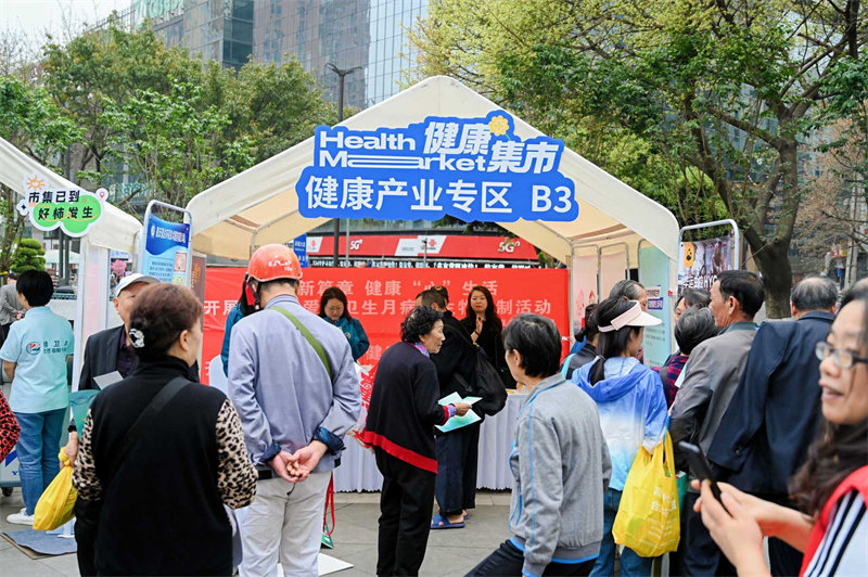 健康集市現(xiàn)場，醫(yī)生正在為前來參加活動的市民義診。