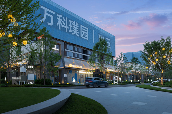 重慶萬(wàn)科璞園項(xiàng)目實(shí)景照片。重慶萬(wàn)科供圖