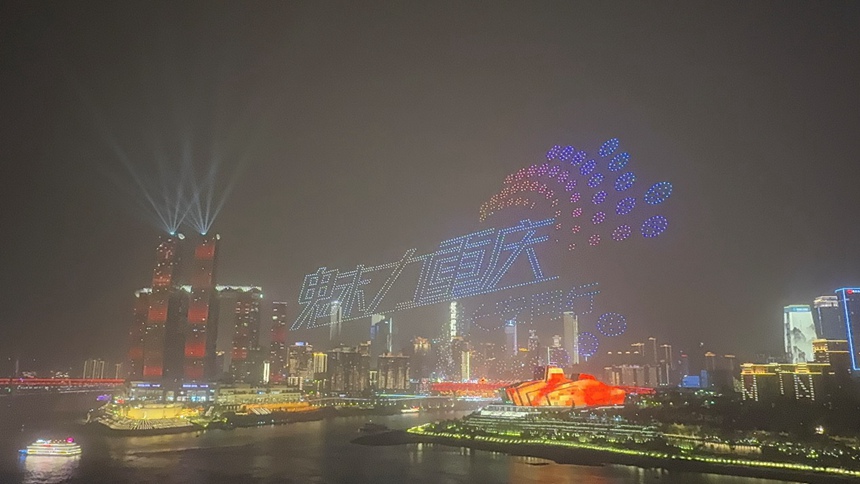 無人機(jī)表演。長(zhǎng)安汽車供圖