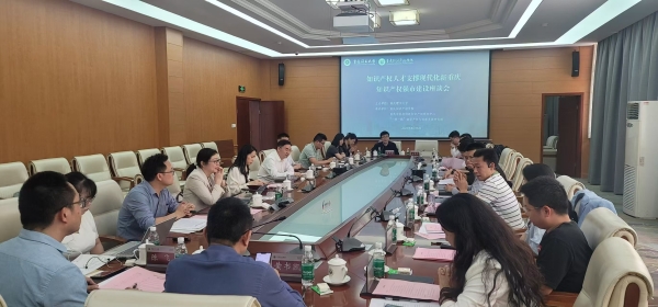 會議現(xiàn)場。重慶理工大學供圖