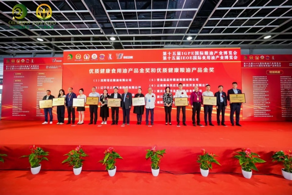 頒獎現(xiàn)場。楊利攝