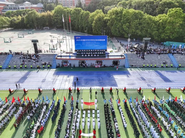 2025年重慶市中學(xué)生田徑錦標(biāo)賽開幕。巫山縣融媒體中心供圖