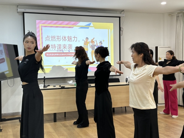 龍山街道松牌路社區(qū)舉辦形體模特培訓(xùn)活動。龍山街道供圖