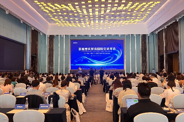 年會(huì)現(xiàn)場(chǎng)。主辦方供圖