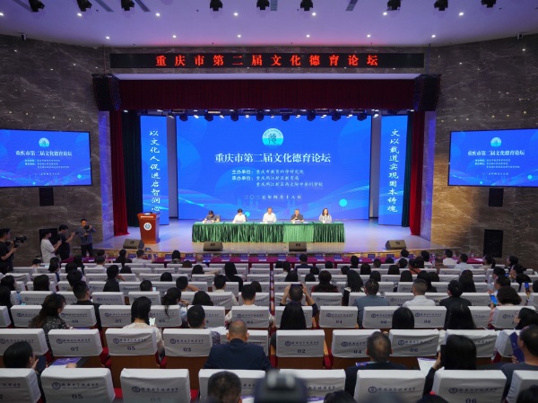 活動現(xiàn)場。重慶市教育科學(xué)研究院供圖