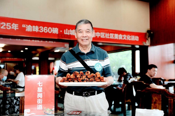 參選菜品展示。主辦方供圖