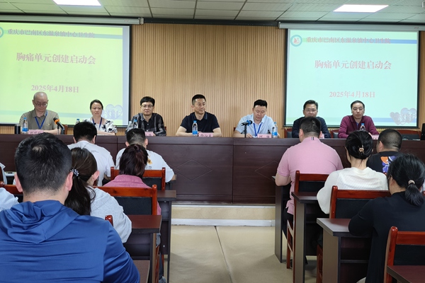 啟動會現(xiàn)場。黃凌攝