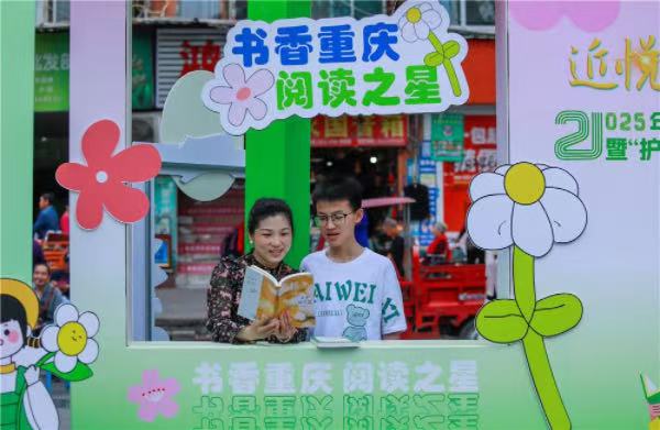 市民參與閱讀活動。熊偉攝