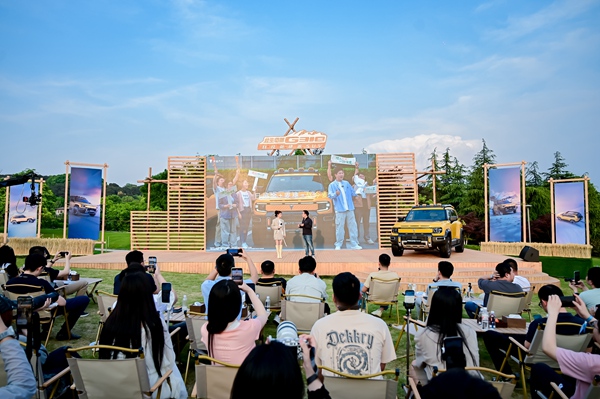 新車發(fā)布現(xiàn)場。車企供圖