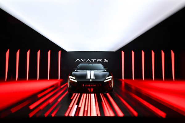 阿維塔06。車(chē)企供圖