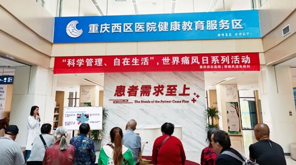 周雪倩科普講座中。重慶西區(qū)醫(yī)院供圖