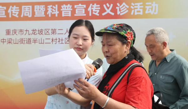 活動現(xiàn)場。重慶西區(qū)醫(yī)院供圖