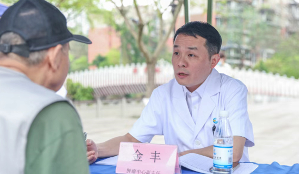 金豐義診中。重慶西區(qū)醫(yī)院供圖