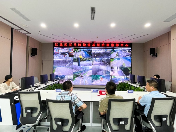 石馬河街道基層治理指揮中心。江北區(qū)委宣傳部供圖