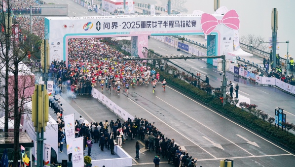3月23日，問界·2025重慶女子半程馬拉松賽鳴槍起跑。江北區(qū)委宣傳部供圖