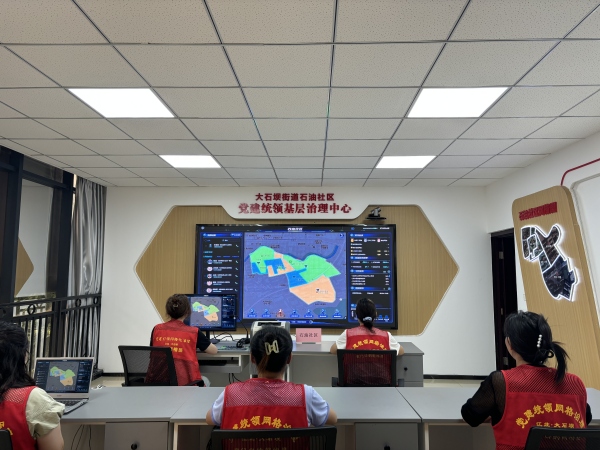 石壩街道基層治理中心。江北區(qū)委宣傳部供圖