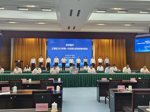 簽約儀式。任峰攝