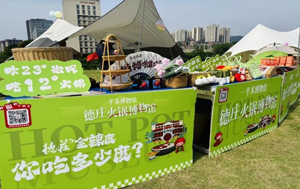 居民參與“辣味實驗室”體驗。長生橋鎮(zhèn)供圖