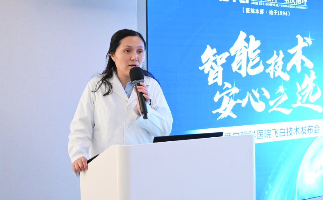 秦艷科普現(xiàn)場。重慶南坪愛爾眼科醫(yī)院供圖