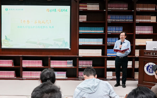 西南大學(xué)附中黨委書記歐健致辭。西南大學(xué)附中供圖