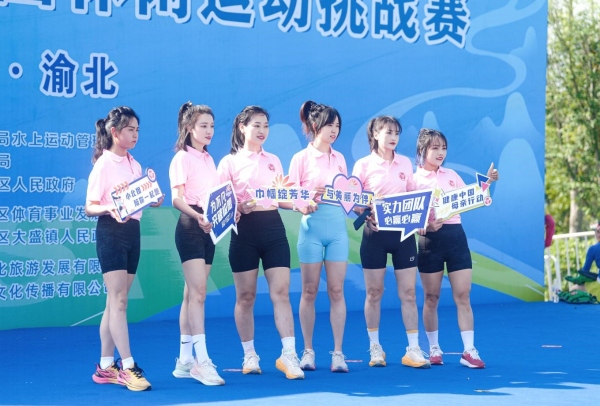 女子健身教練為參賽者動態(tài)熱身。渝北區(qū)婦聯(lián)供圖