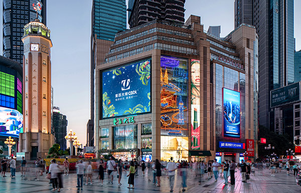 位于解放碑的重百大樓。重慶百貨供圖